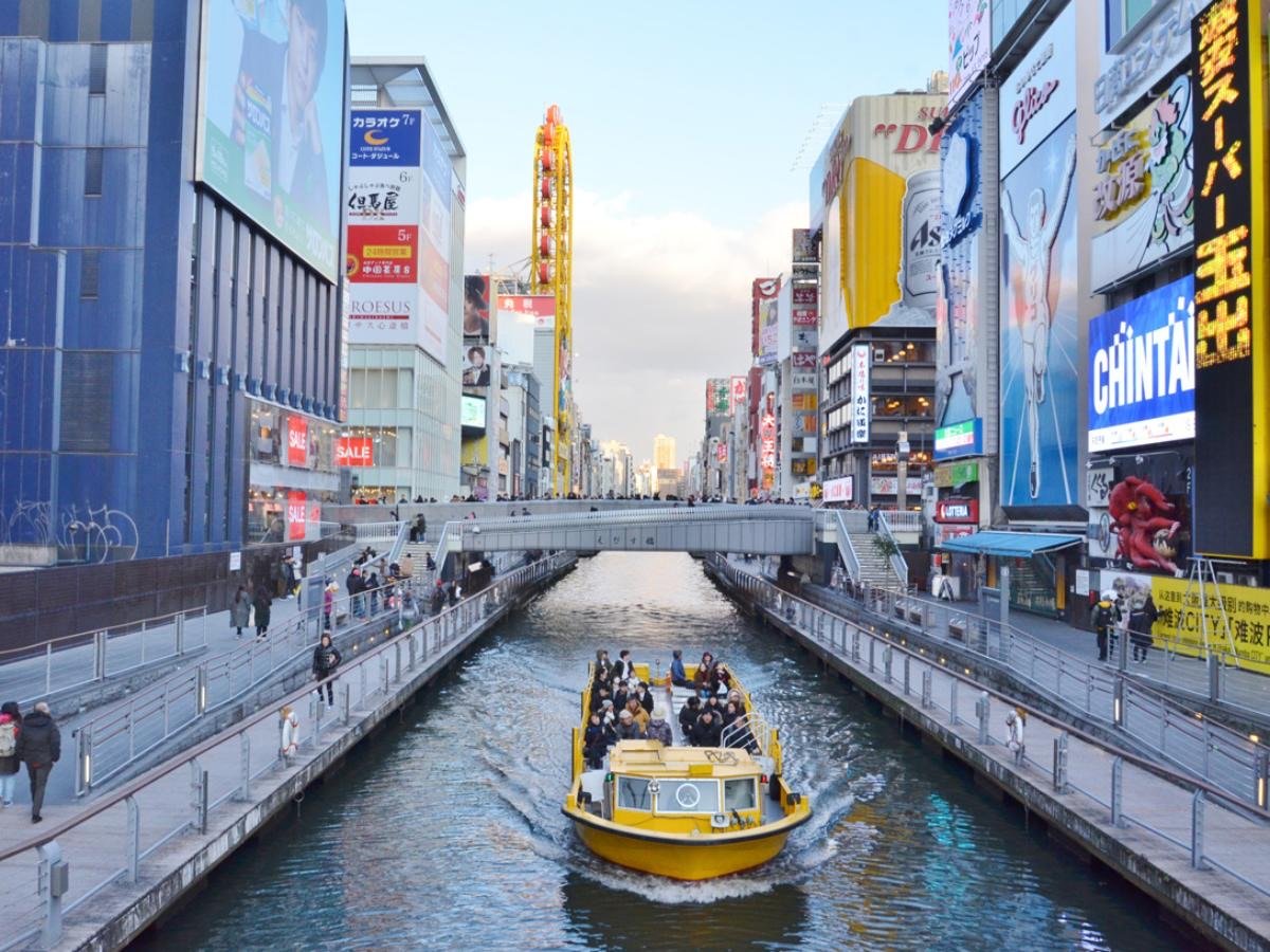 大阪一日游